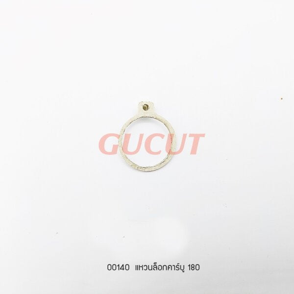 00140 แหวนล็อกคาร์บู MS180 - GUCUT