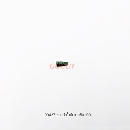 00427 วาวถังน้ำมันเบนซิน MS180 - GUCUT