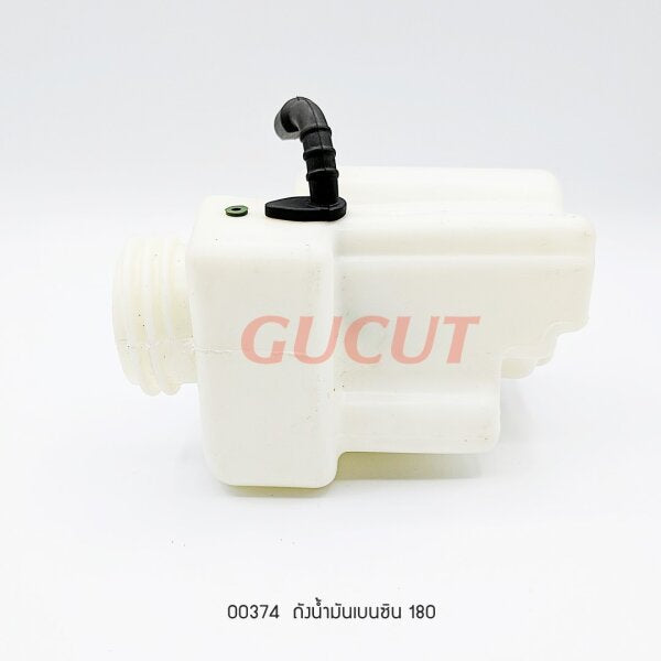 00374 ถังน้ำมันเบนซิน MS180 - GUCUT