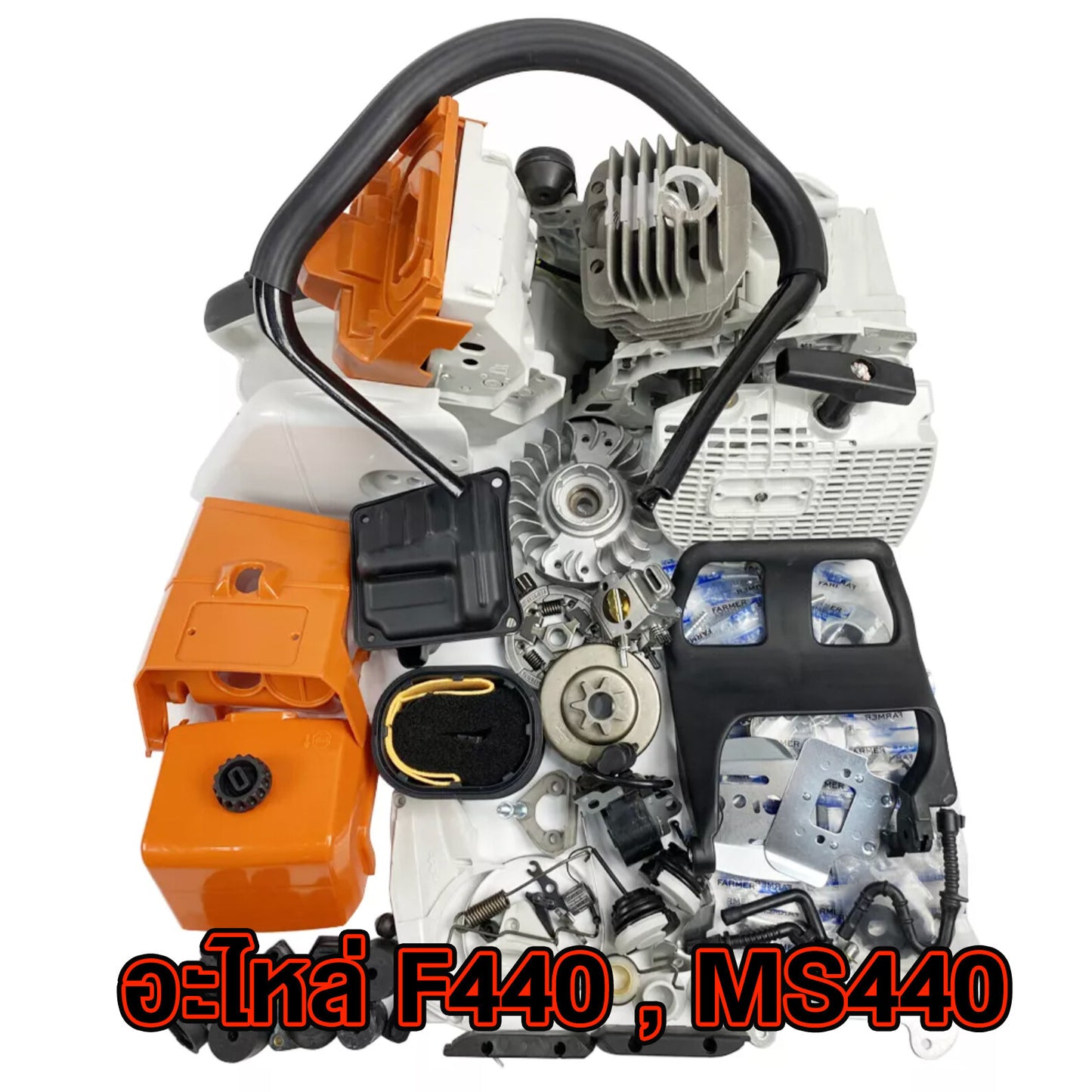 05765 PLUG C9 MS440