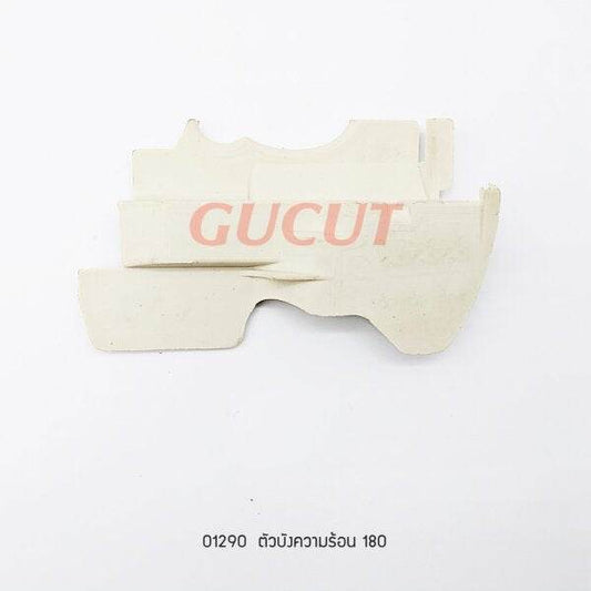 01290 ตัวบังความร้อน MS180 - GUCUT